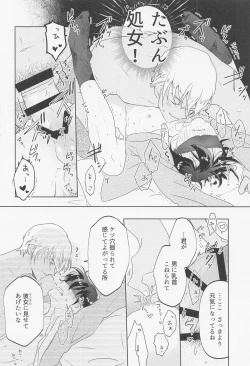 Page 29 of Blind you by love