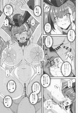 Page 16 of Bestiality Girls