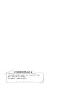 Page 25 of Bunkasai Soapland