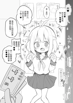 Page 41 of Bunkasai Soapland