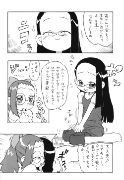 Page 5 of P.P. Plan 7