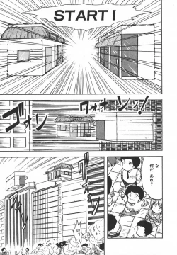 Page 127 of Pasta ☆ Pasta 1