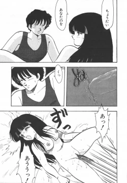 Page 20 of Pasta ☆ Pasta 1