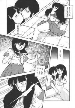 Page 228 of Pasta ☆ Pasta 1