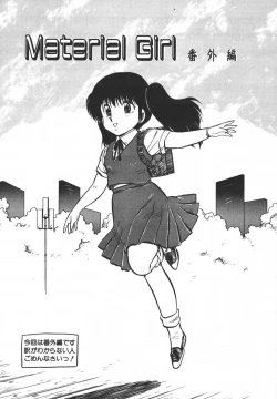 Page 237 of Pasta ☆ Pasta 1