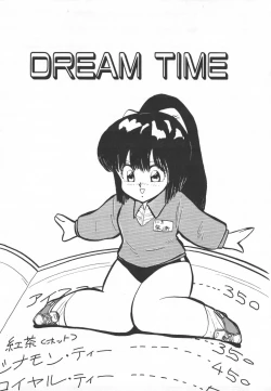 Page 28 of Pasta ☆ Pasta 1