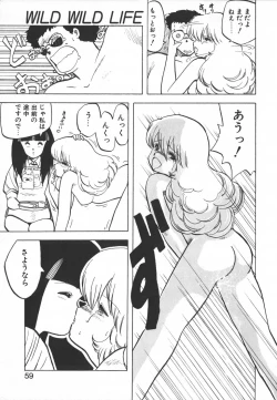 Page 60 of Pasta ☆ Pasta 1