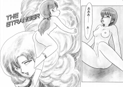 Page 88 of Pasta ☆ Pasta 1