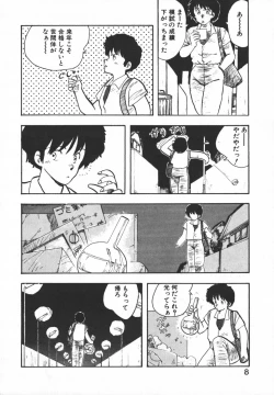 Page 9 of Pasta ☆ Pasta 1