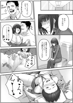 Page 213 of COMIC Kaien VOL.03