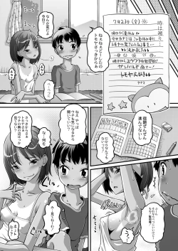 Page 362 of COMIC Kaien VOL.03