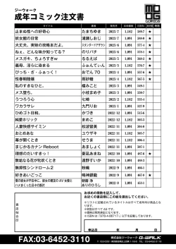 Page 442 of COMIC Kaien VOL.03