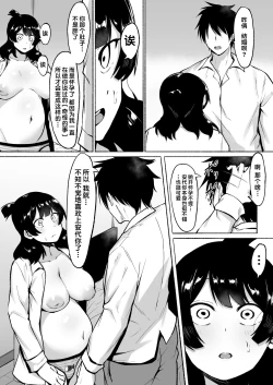 Page 56 of Inkya Joshi Okoshitara Sex Friend ni Natta Ken w 2 | 阴角女生被我侵犯后就成为了我的炮友的这件事情w2
