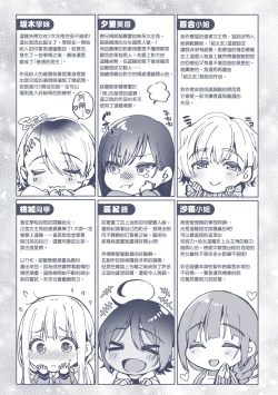 Page 273 of Hoho, Nurasu You ni Koi o Shite - cheek, wetting love. | 淚水、沾濕臉頰的戀情 特裝版