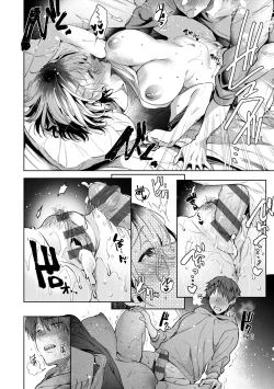 Page 47 of Hoho, Nurasu You ni Koi o Shite - cheek, wetting love. | 淚水、沾濕臉頰的戀情 特裝版