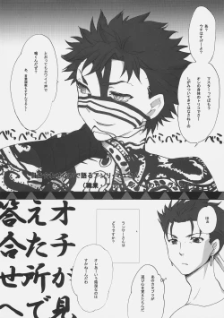 Page 7 of Master Jigyakukei