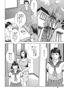 Page 36 of Kinshin Goukan - Near Relation Rapes