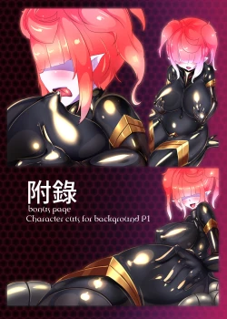 Page 55 of 熱血女装少年ヒーローのキミがメンヘラ女にTSしてモブ♀戦闘員に堕ちちる漫画