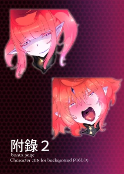 Page 56 of 熱血女装少年ヒーローのキミがメンヘラ女にTSしてモブ♀戦闘員に堕ちちる漫画