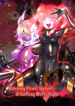 Page 20 of 熱血女装少年ヒーローのキミがメンヘラ女にTSしてモブ♀戦闘員に堕ちちる漫画