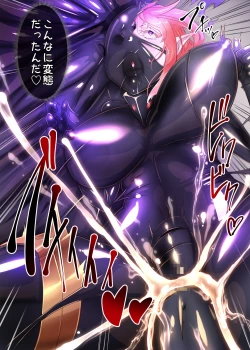 Page 37 of 熱血女装少年ヒーローのキミがメンヘラ女にTSしてモブ♀戦闘員に堕ちちる漫画