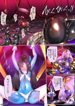 Page 54 of 熱血女装少年ヒーローのキミがメンヘラ女にTSしてモブ♀戦闘員に堕ちちる漫画