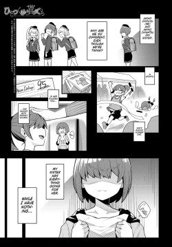 Page 1 of Hitotsu Kurai Morattemo | Just One Thing