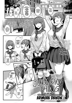 Page 2 of Hitotsu Kurai Morattemo | Just One Thing