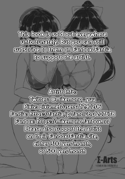 Page 5 of C95 no Omake | C95 Bonus Book Mobile Game Illustrations