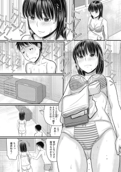 Page 155 of COMIC Megastore DEEP Vol. 26