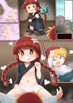 Page 7 of Guru Guru Petit Manga