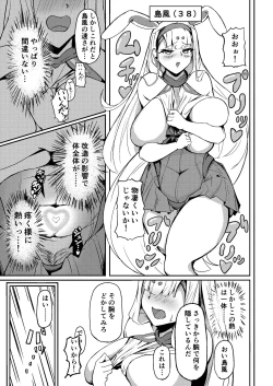 Page 10 of Shimakaze?