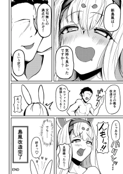 Page 29 of Shimakaze?