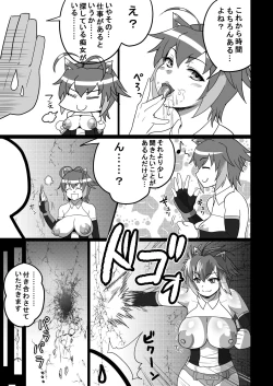 Page 10 of Guppo Guppo ♡ BLAZBLUE Makoto = Nanaya Hyottoko Fera Hon
