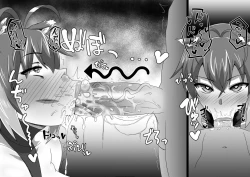 Page 15 of Guppo Guppo ♡ BLAZBLUE Makoto = Nanaya Hyottoko Fera Hon