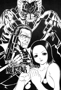 Page 22 of Shirumono