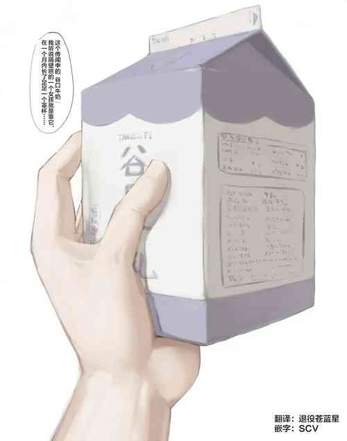 Download 谷口小姐