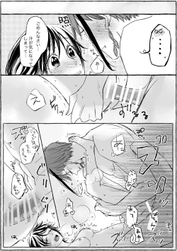 Page 45 of Teenage Dream