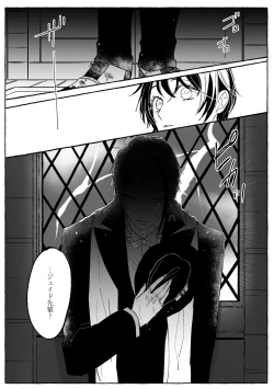 Page 86 of Teenage Dream