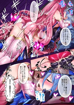 Page 27 of Orgasm Unit EX - Gyakushuu no Sadist