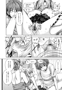 Page 166 of Yorokobi ni saku Karada