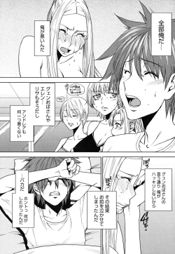 Page 178 of Yorokobi ni saku Karada