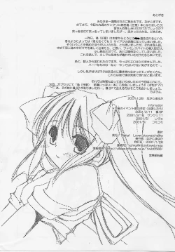 Page 9 of Mise Nani kato issho 2