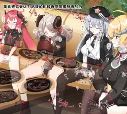 Page 8 of 自覚催眠、時間操作、認識阻害、常識改変シリーズ