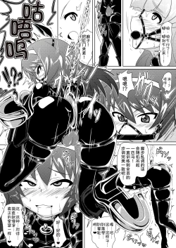 Page 22 of Senbadou, Hajimemasu!