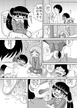 Page 40 of Yukizuri Kankan