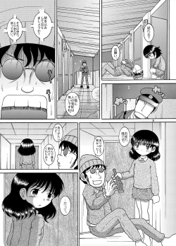 Page 6 of Yukizuri Kankan