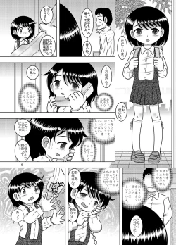 Page 5 of Juyori Yokan