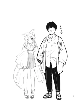 Page 33 of Komagitsune no Yue | Yue the Guardian Fox