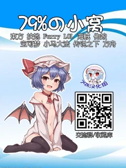 Page 22 of WOLF MOON